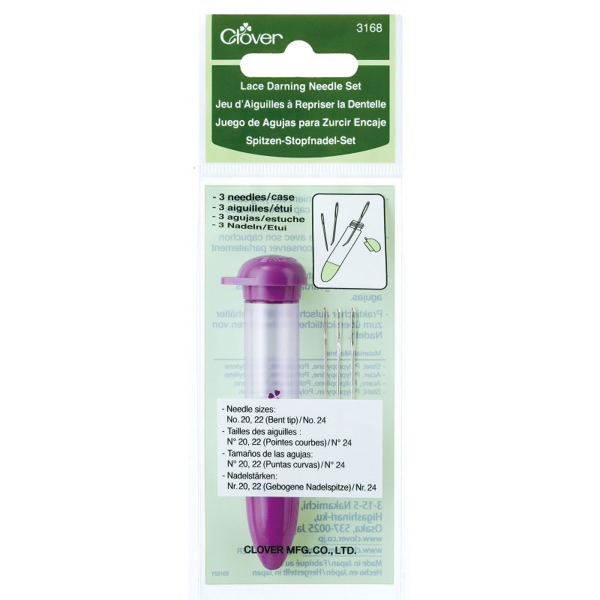 Clover Tapestry Needle Set - Chibi - Lace Darning Needle Set (3168) - Zoom Image
